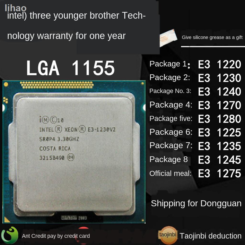 Intel Xeon 12 1230 1240 1270 1280 1225 1245 1155 Pin Cpu Chip Shopee Philippines