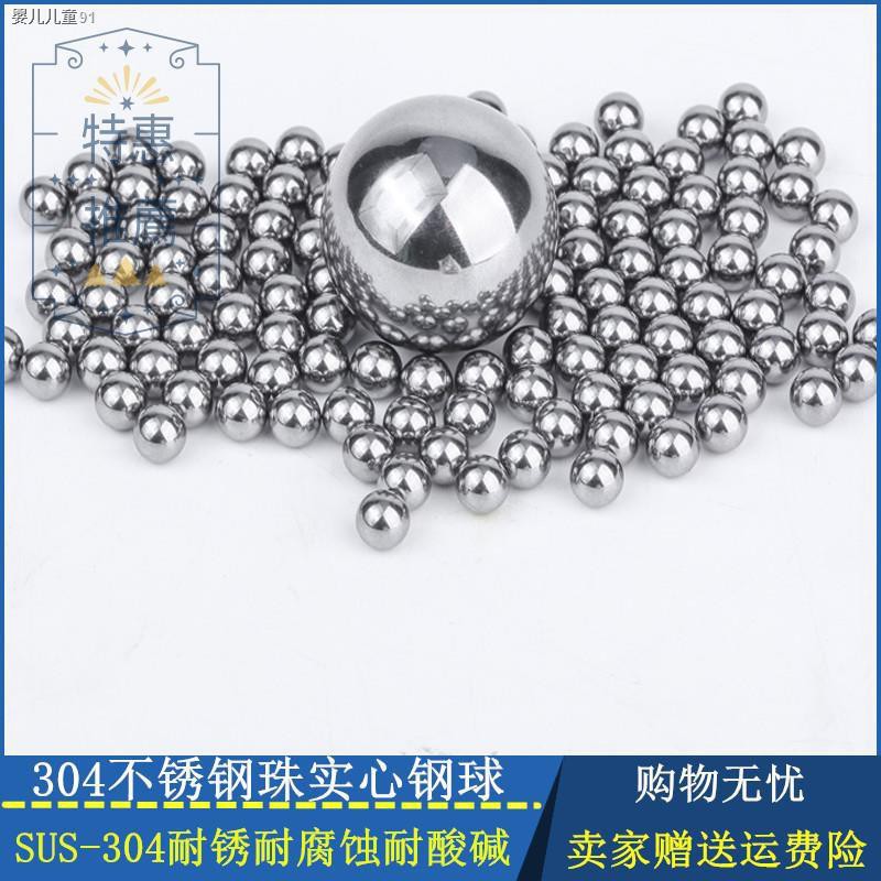 ∏♛Sus 316 Stainless Steel Bead Ball 0.8mm 1mm 1.2mm 1.5mm 2.5mm 3mm 4mm 5  mm 6.230 | Shopee Philippines