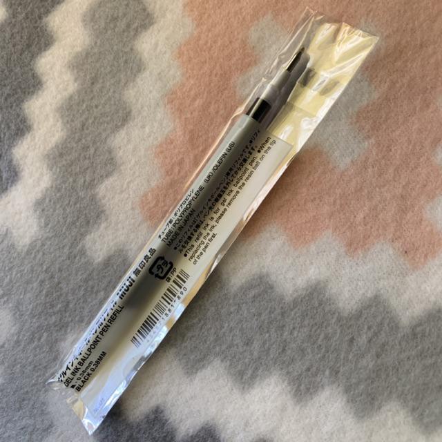 0.25 pen muji