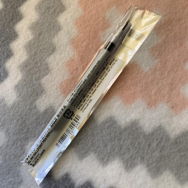 Muji Pens Refill (Old Version) | Shopee Philippines