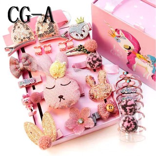 24pcs Kids Hair Accessories With Organizer Gift Set Baby Hair