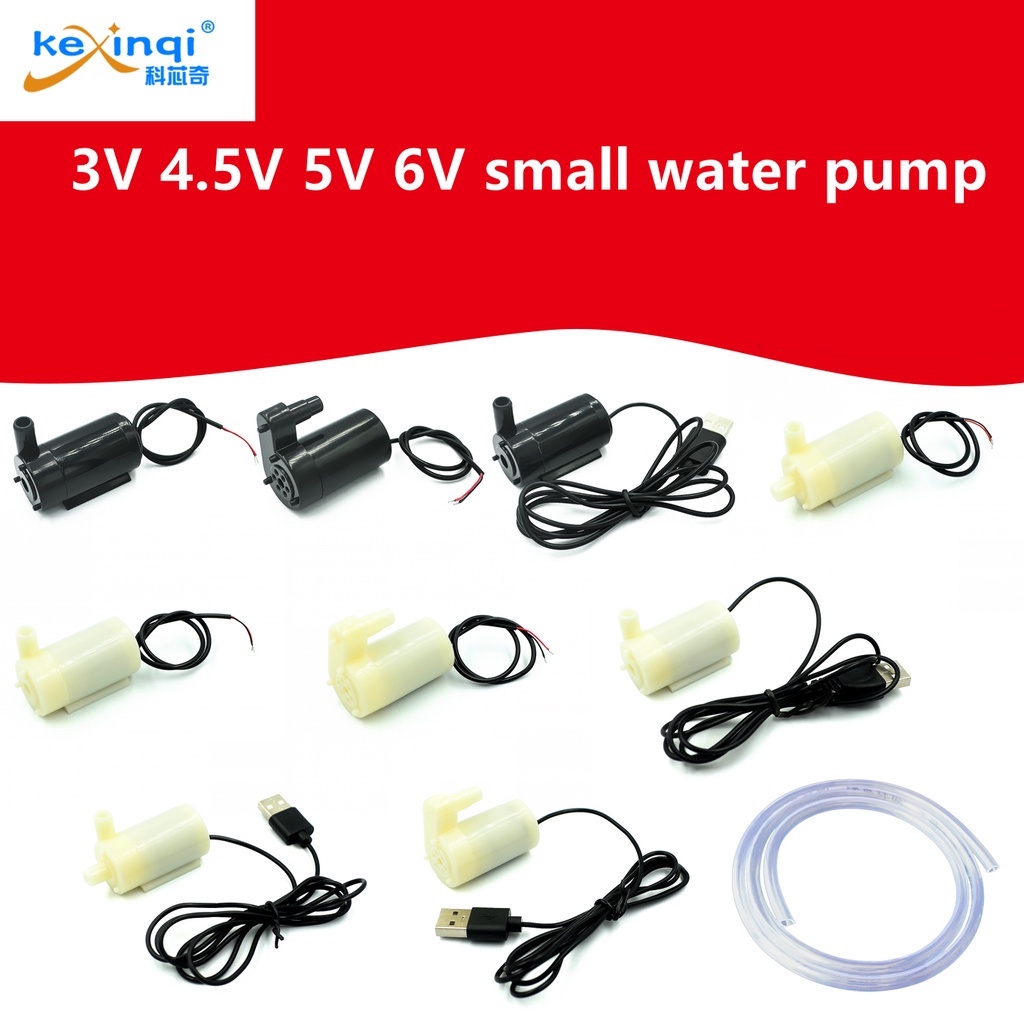 DC 3V small water pump Horizontal small submersible pump DC3W fountain