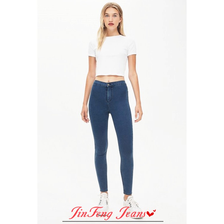 high waist maong pants