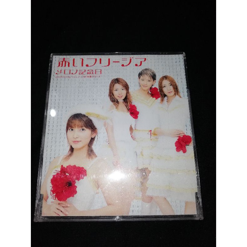 MELON KINENBI Akai Freesia CD Jpop music album Shopee Philippines
