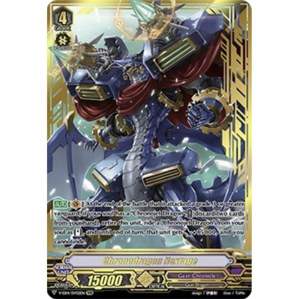 Original Authentic Cardfight! Vanguard Gear Chronicle Singles Chronodragon Nextage V SVR