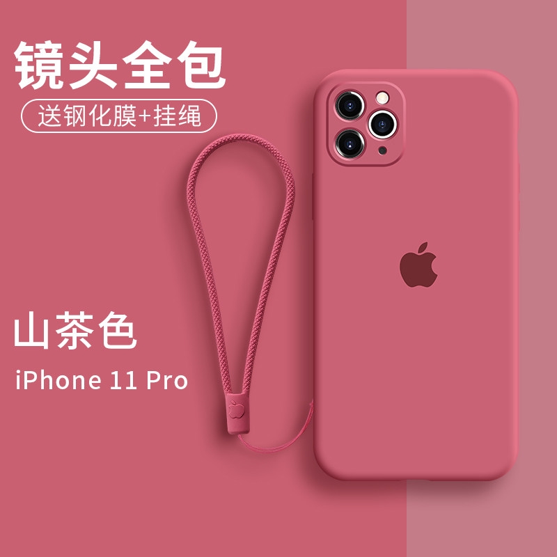 Light Green Apple 11 Phone Case Iphone 11 Liquid Silicone Iphone 11 Promax Shopee Philippines