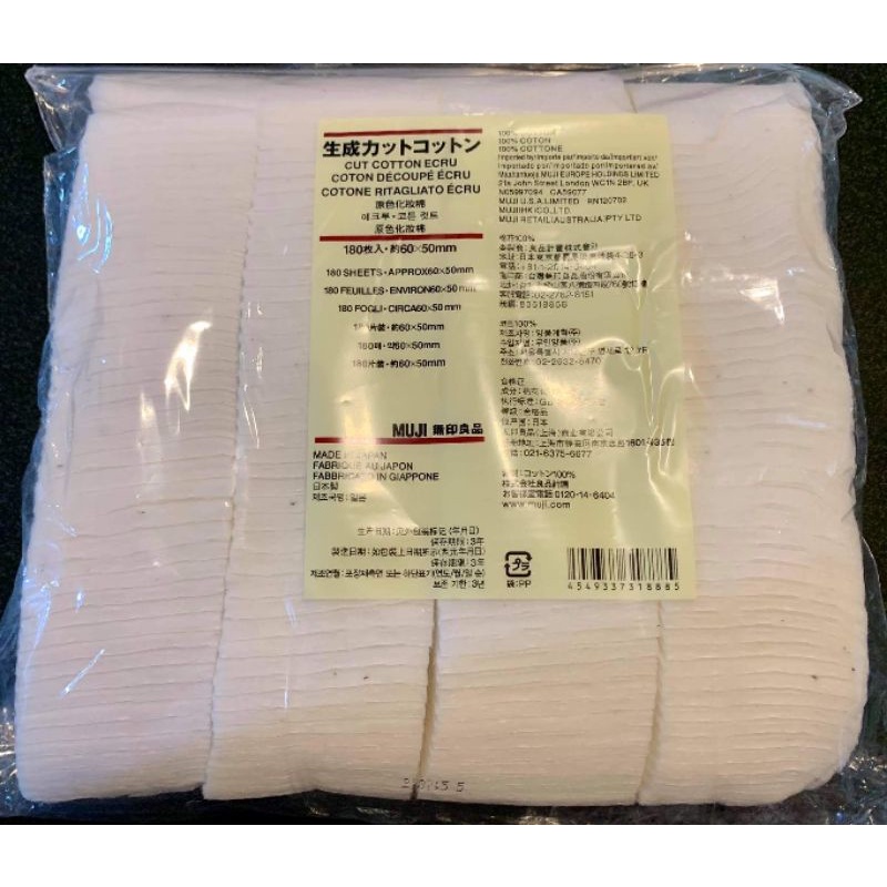 MUJI COTTON 180 PADS Shopee Philippines