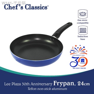 Chef's Classics Lee Plaza 30th Anniversary Non-Stick Frypan, 24cm #5