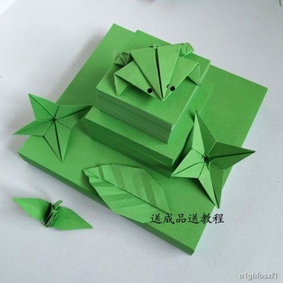 New Manual Origami1013 children colored origami frog green paper Manual paper material leaves calyx #3