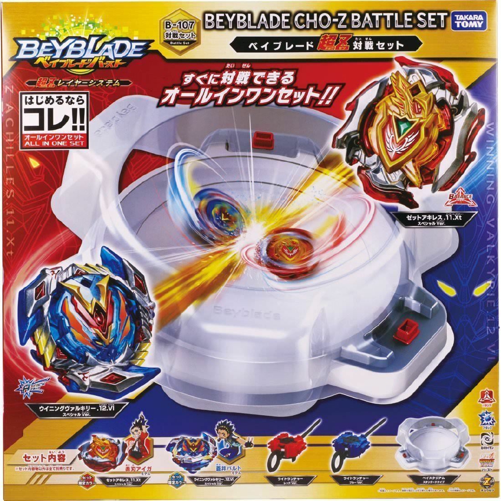 cho z battle set