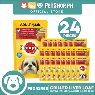 24pcs Pedigree Grilled Liver Flavor with Vegetable 130g Dog Food
