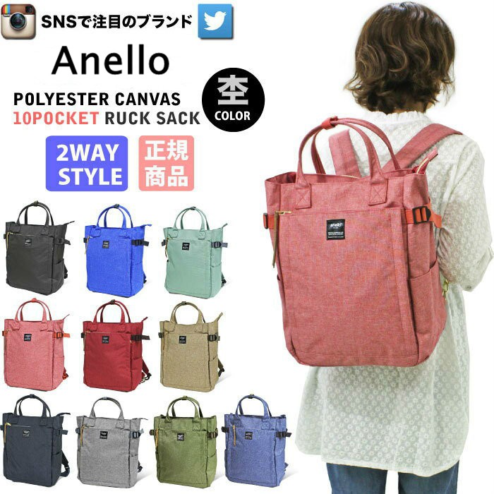 Anello Backpack Canvas Waterproof Women Travel Bag Large Capacity Tote Type 2 Way Backpack Shopee Philippines