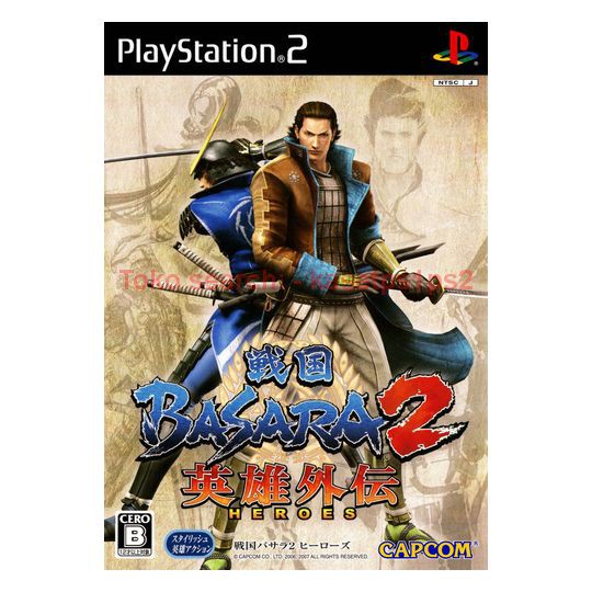 sengoku basara 2 ps2