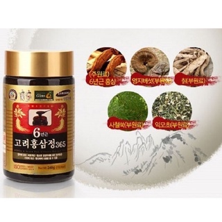 Korean 6-Year Red Root Goryeo Ginseng Extract 240g X 2bottles, 4bottles-Healthy Fatigue Recovery Strengthen Immunity-Directly from Korea #5