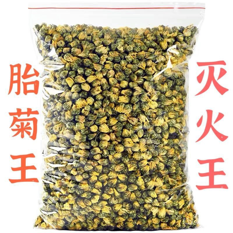 Authentic Super Wild Baby Chrysanthemum Wang Flower Chrysanthemum Tea