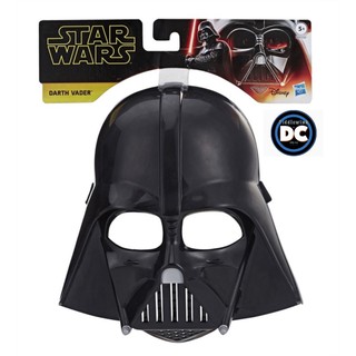 Star Wars Darth Vader Storm Trooper Face Mask Shopee Philippines - darth vader robes roblox