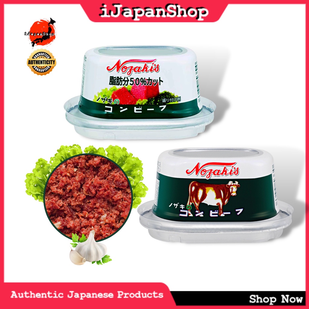 Nozakis Japan Wagyu Corned Beef 80g Shopee Philippines