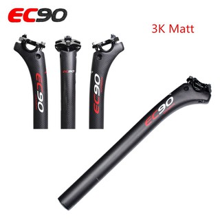 bicycle seatpost