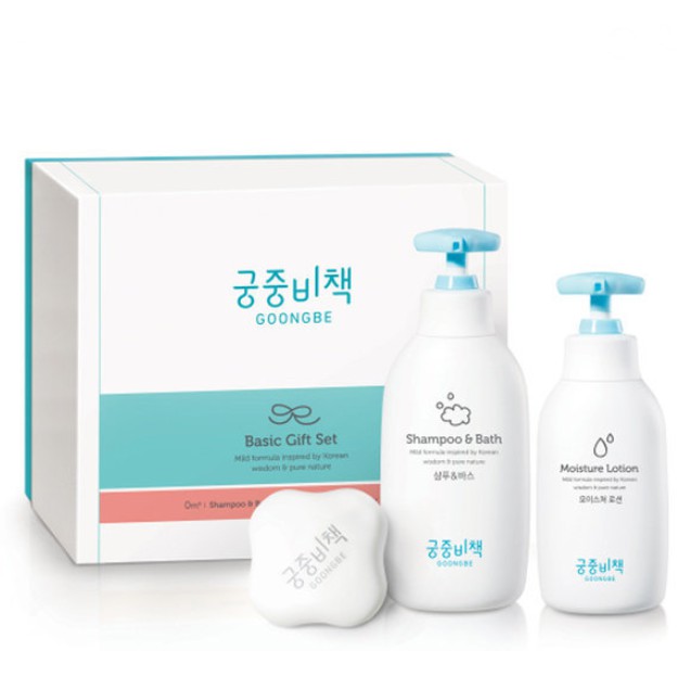 goongbe shampoo and bath