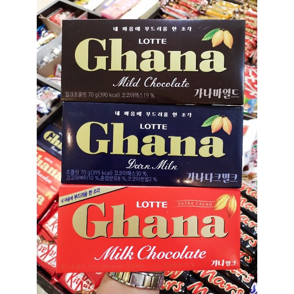 Ghana Chocolates (2pcs) Shopee Philippines