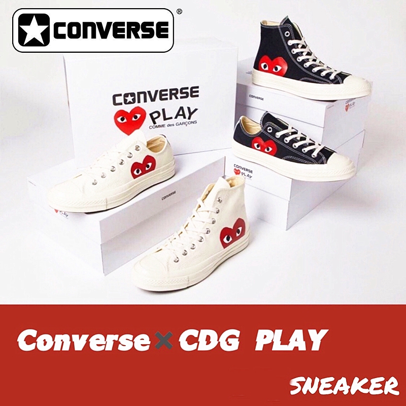 cdg high tops