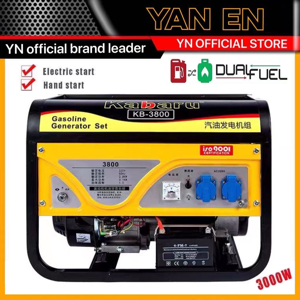 Generator Best Prices And Online Promos Mar 22 Shopee Philippines