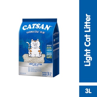 CATSAN Cat Litter Sand, 3L. Light Litter Sand for Cats of All Ages