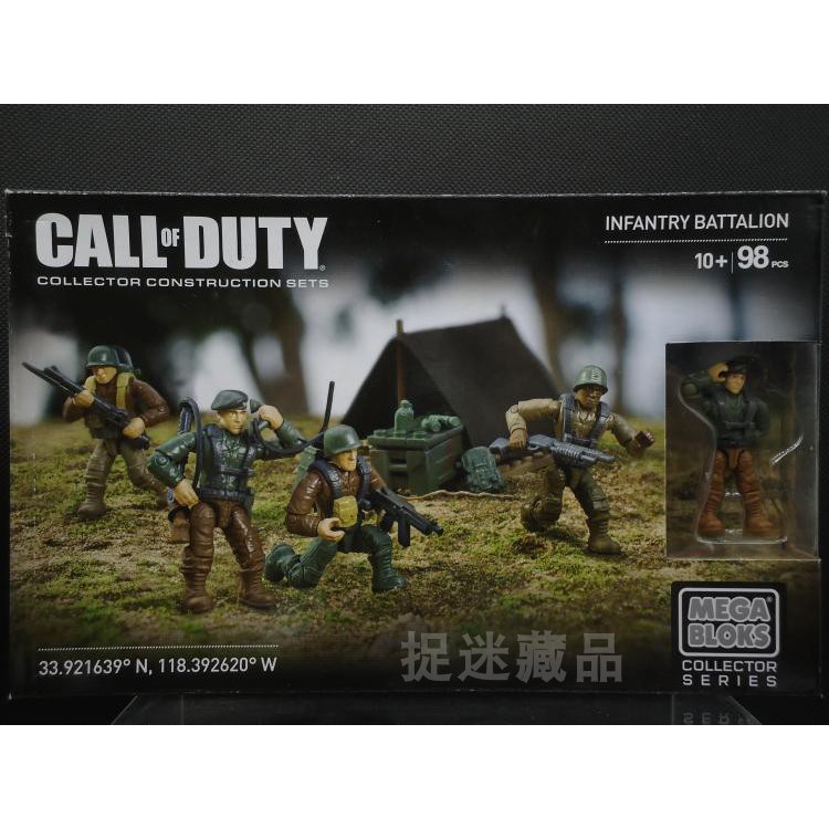 call of duty ww2 mega bloks