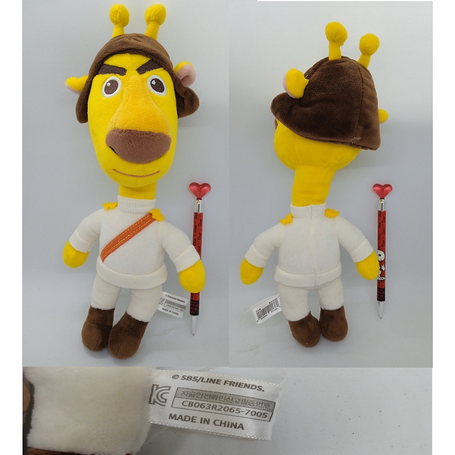 Running Man Variety Show Plush Dolls (lee kwang soo) | Shopee Philippines