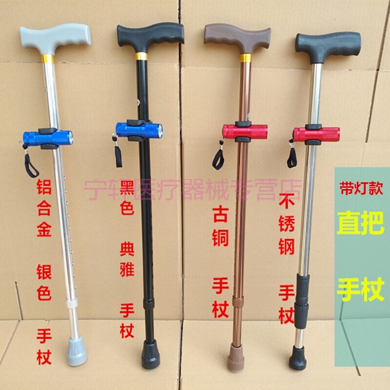 crutch Litakang Elderly Crutches Cane with Four Feet NonSlip Walking
