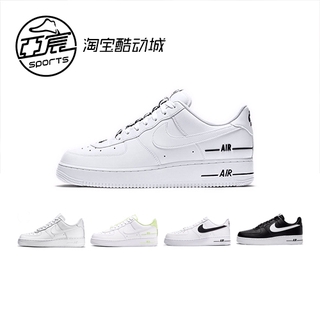 air force one black bottom