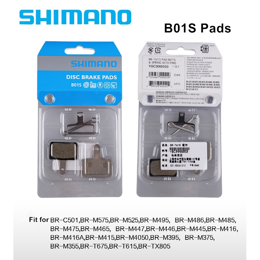 shimano brake pads