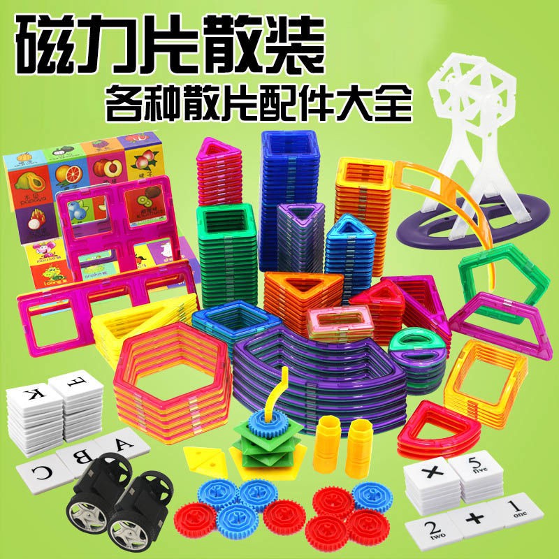 magnetic play blocks