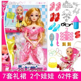 barbie doll beautiful set