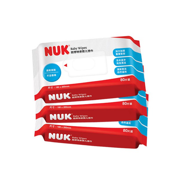 nuk wet wipes