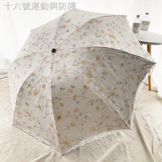 ivory rain umbrella