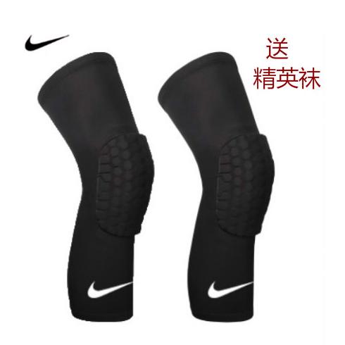 nba nike knee pads