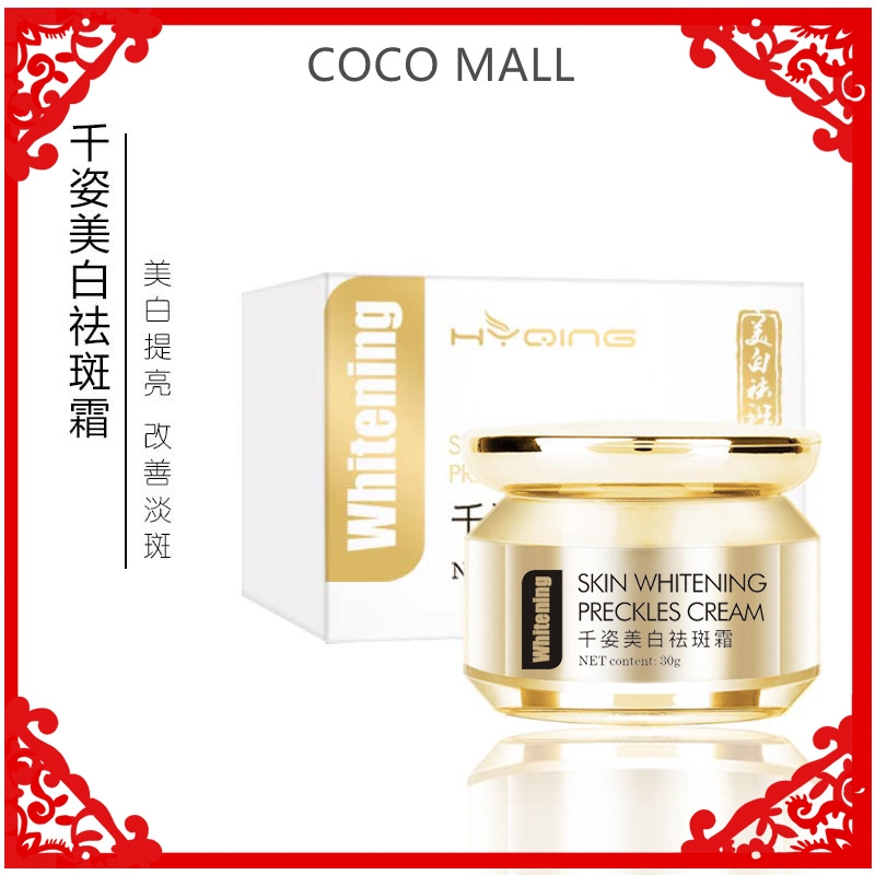 flowers and freckle cream