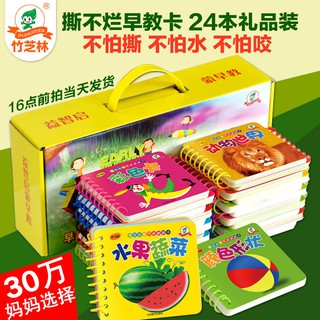 s - 26 promil three for children 1 - 3 years old. new look ...