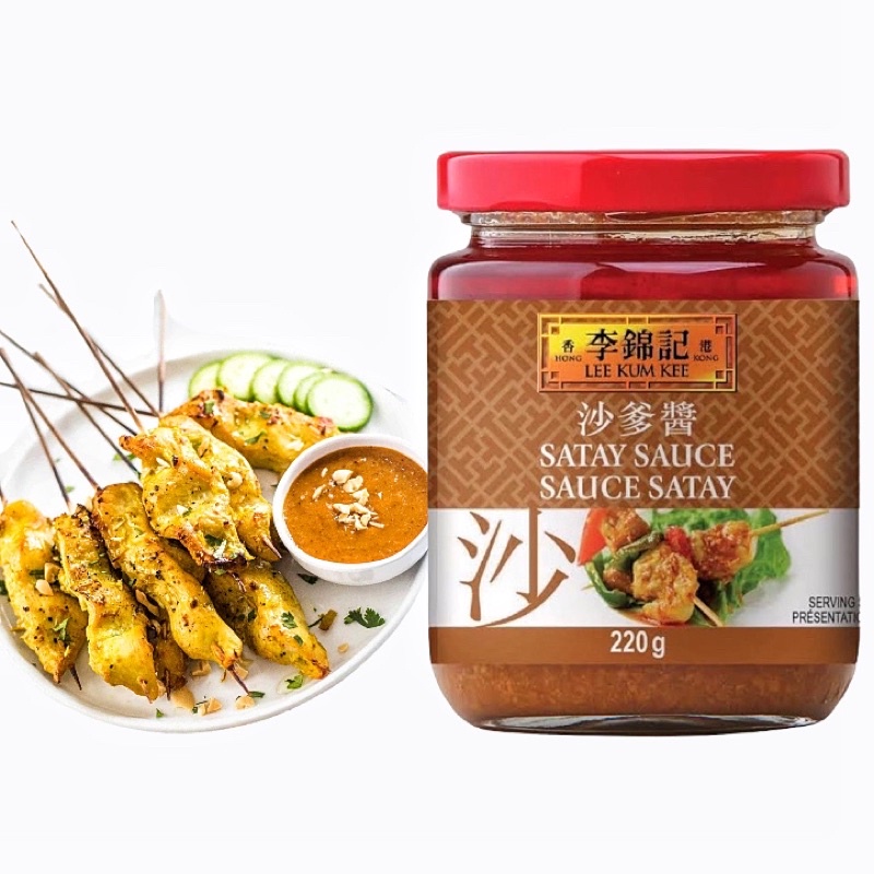 Lee Kum Kee Peanut Satay Sauce 220g Shopee Philippines