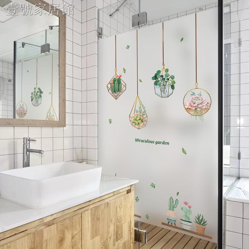 Bathroom Glass Stickers Toilet Door Window Film Anti Emptied Shopee Philippines