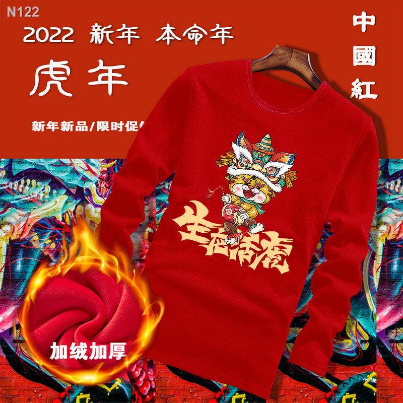【Lowest price】ஐTiger s natal year clothes 2022 new winter red plus velvet padded sweater men s war
