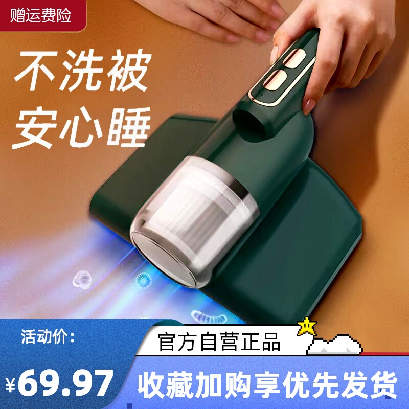 in bedSuction full of bugs and vacuum cleaners allinone automatic