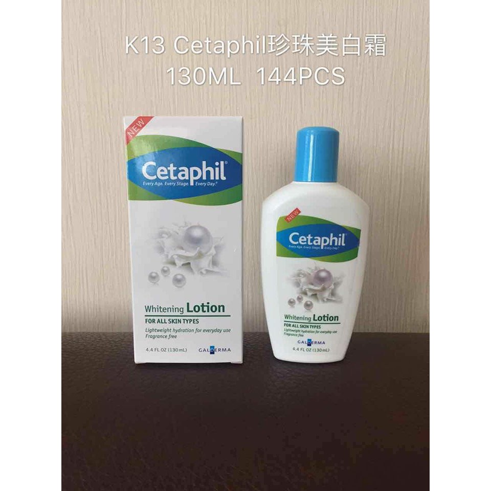 Cetaphil Whitening Lotion 130ml Shopee Philippines