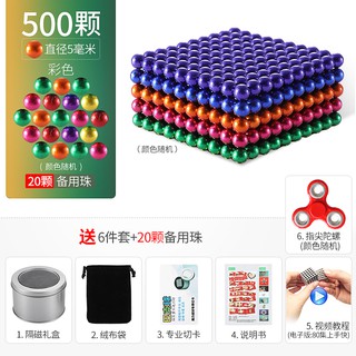 magnetic balls 500 pcs