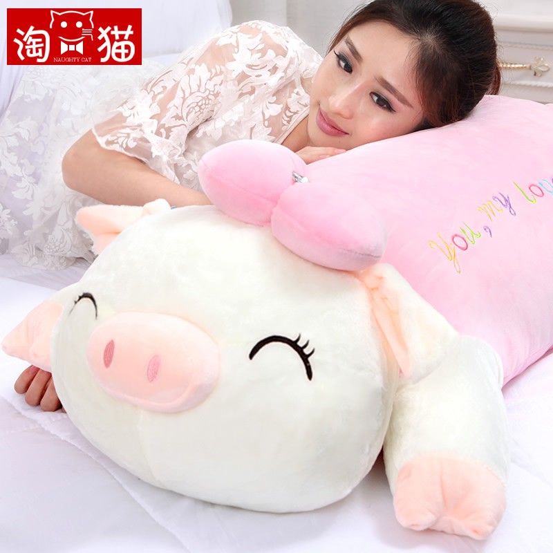 big pig plush