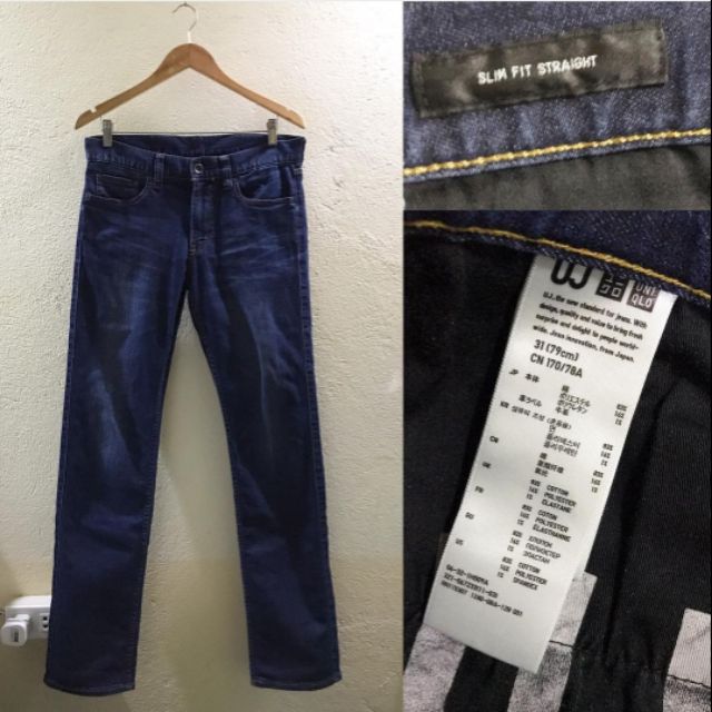 uniqlo slim fit straight jeans