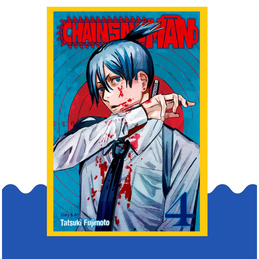 Chainsaw Man vol 4 Paperback Manga by Tatsuki Fujimoto volume 4 Yuu's Manga Desk Aki Hayakawa