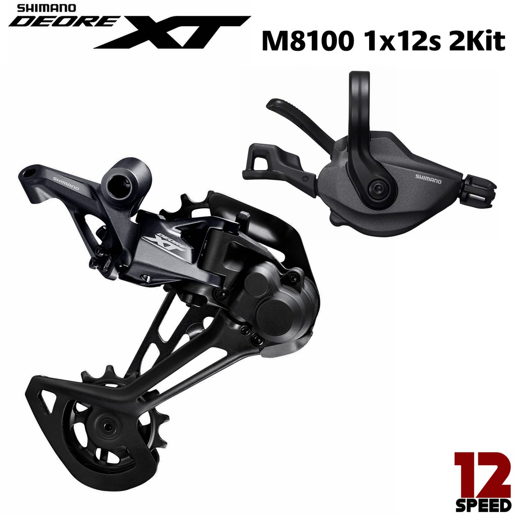 deore xt rd