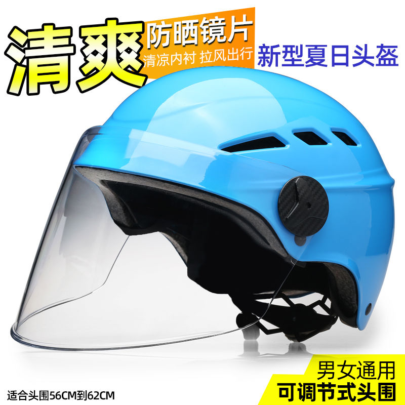 boys blue helmet